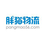 上海胖貓物流有限公司