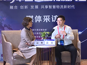 智通三千企業科技物流服務平臺供應鏈事業部總經理 陳龍接受專訪