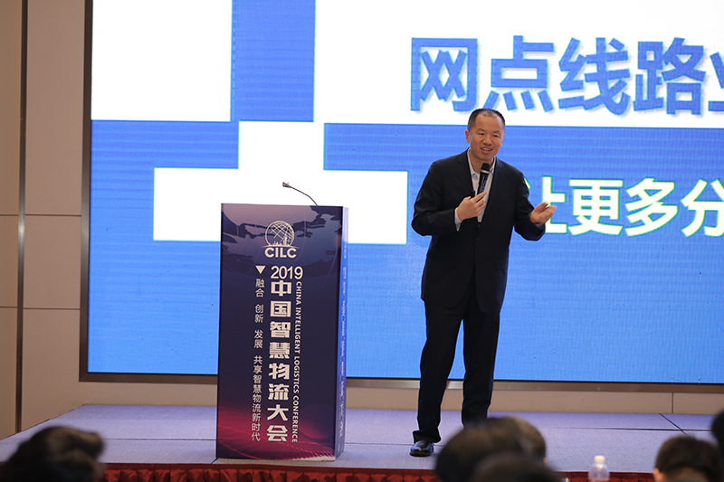 北京物通時空網絡科技開發有限公司董事長兼CEO賈信河發表演講