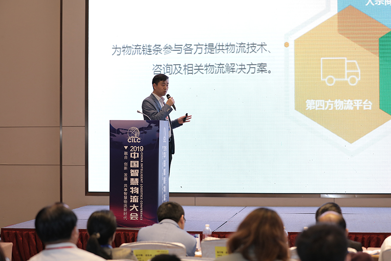 內蒙古億兆華盛電子商務有限公司總經理許少輝發表演講