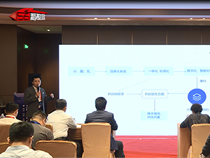 中儲南京智慧物流科技有限公司副總經理申岸鋒發表演講