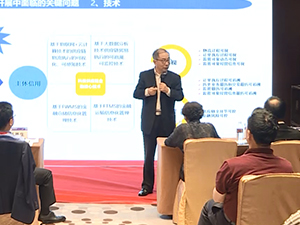 上海大學現代物流研究中心主任儲雪儉發表演講